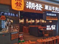 -百佳华佳漾里(坂田店)