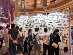 -深圳来福士广场