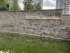 -宁波美术馆