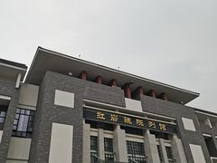 -红岩魂陈列馆