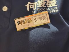 -何发发和牛烧肉·鳗鱼榴莲放题自助(乐峰广场店)