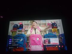 -新影联·华谊兄弟影院(望京店)