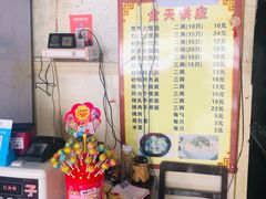 -吴淞老街砂锅馄饨(北兴路店)