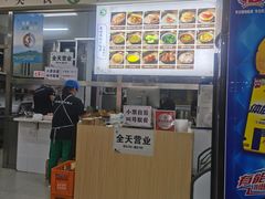 -昌顺马记小吃店(昌盛园店)