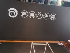 -很久以前羊肉串(中山公园店)