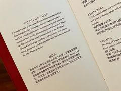 -Salon de Ville浦江汇(上海外滩华尔道夫酒店店)