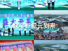 -大泽山风景名胜区