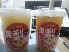 -炖物24章·顺时轻养茶(黄龙店)