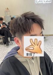 -型色沙龙 Color Salon