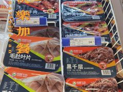 -麦德龙(十里河店)