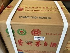 -回收名酒洋酒烟酒冬虫夏草礼品(上海总店)