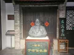 -西安于右任故居博物馆