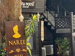 -清迈女子监狱马杀鸡(无分店)