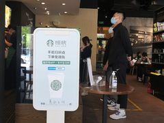 门面-星巴克(北京惠新东街店)