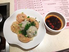 红油三宝-池记(尖沙咀店)