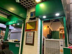 门面-食盈碗仔翅(星玺广场店)