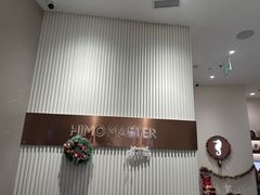 -海马体大师店(广州天汇广场IGC大师店)