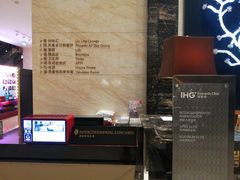 -唐山富力洲际酒店·凤凰全日制餐厅