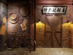 -1192弄老上海风情街(世纪汇广场店)