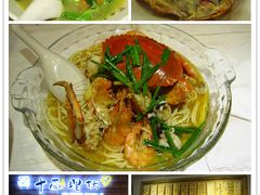 十面埋伏-十面欢腾·海鲜面·台式Bistro(长乐路店)