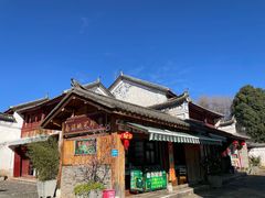 -云南民族村