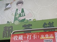 -靓靓蒸虾·头牌蒸虾(南山桂庙店)