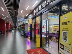 -潮静·潮州小馆·海鲜·卤味·砂锅粥
