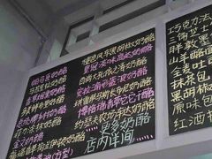 菜单-Juicy Bakery(大学路店)