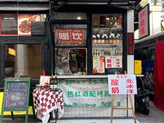 -北京联合大学机电学院
