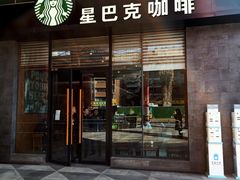门面-星巴克(成都龙湖三千集店)