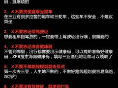 -三亚千古情景区游客中心-接待中心