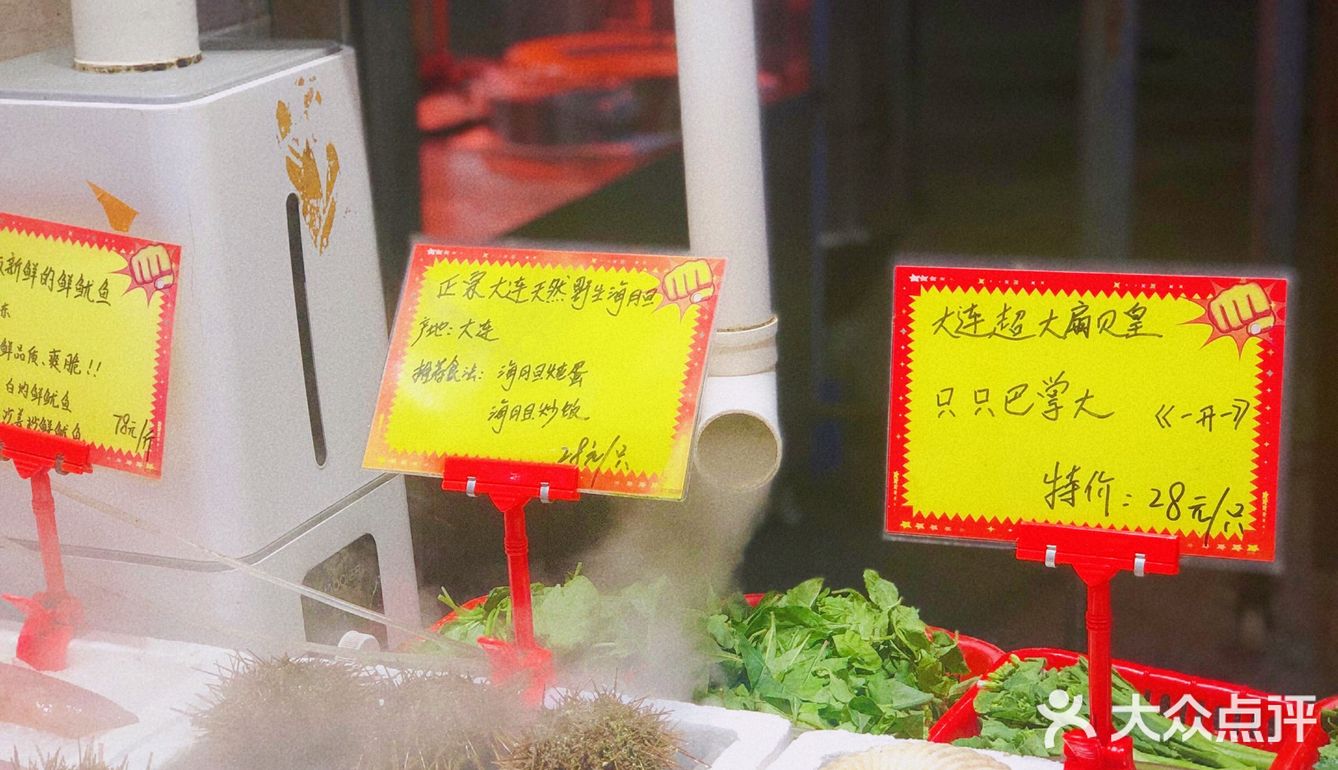 顺德探店｜假期来个海鲜大餐778😋😋