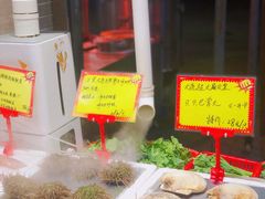 -蚝专家(北滘店)