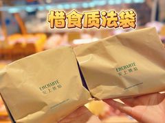 -安上烘焙 ENCHANTE(世纪汇店)