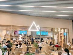 -去茶山(重庆万象城店)