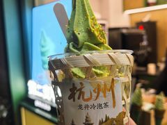 -湖畔居茶楼(湖滨店)