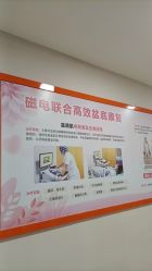 -深圳港龙妇产医院