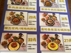 -木槿花韩式炭烤·熟成肉工坊(孙文东路店)