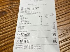 账单-PUZZLE COFFEE 拼图咖啡