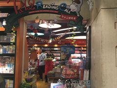 -西西弗书店&矢量咖啡(壹方购物中心店)