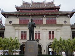 -厦门大学(思明校区)