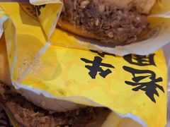 -穆得·老周家牛肉烧饼(普利街店)