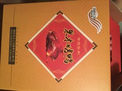 iphone_upload_pic-三六三杭州菜(水上总店)