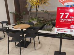 -半勺·新徽菜(银泰城店)