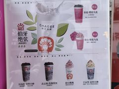 -霸王茶姬(金港国际店)