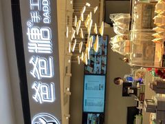 -爸爸糖吐司面包(兰州中心店)