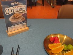 -闽海肴(北辰荟店)