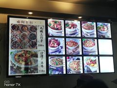-歹歹的加个面过油肉拌面