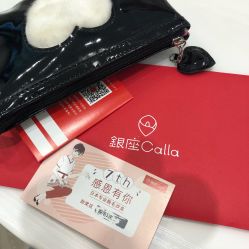 -银座Calla日式美容沙龙