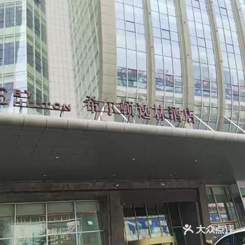 #0元玩转这座城五星酒店的自助餐，满心期待去的